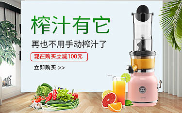 厨房电器海报（图ZMTc5OTUzOTU2） - 电商 - 站酷设计师曳瑶原创素材 - 站酷ZCOOL