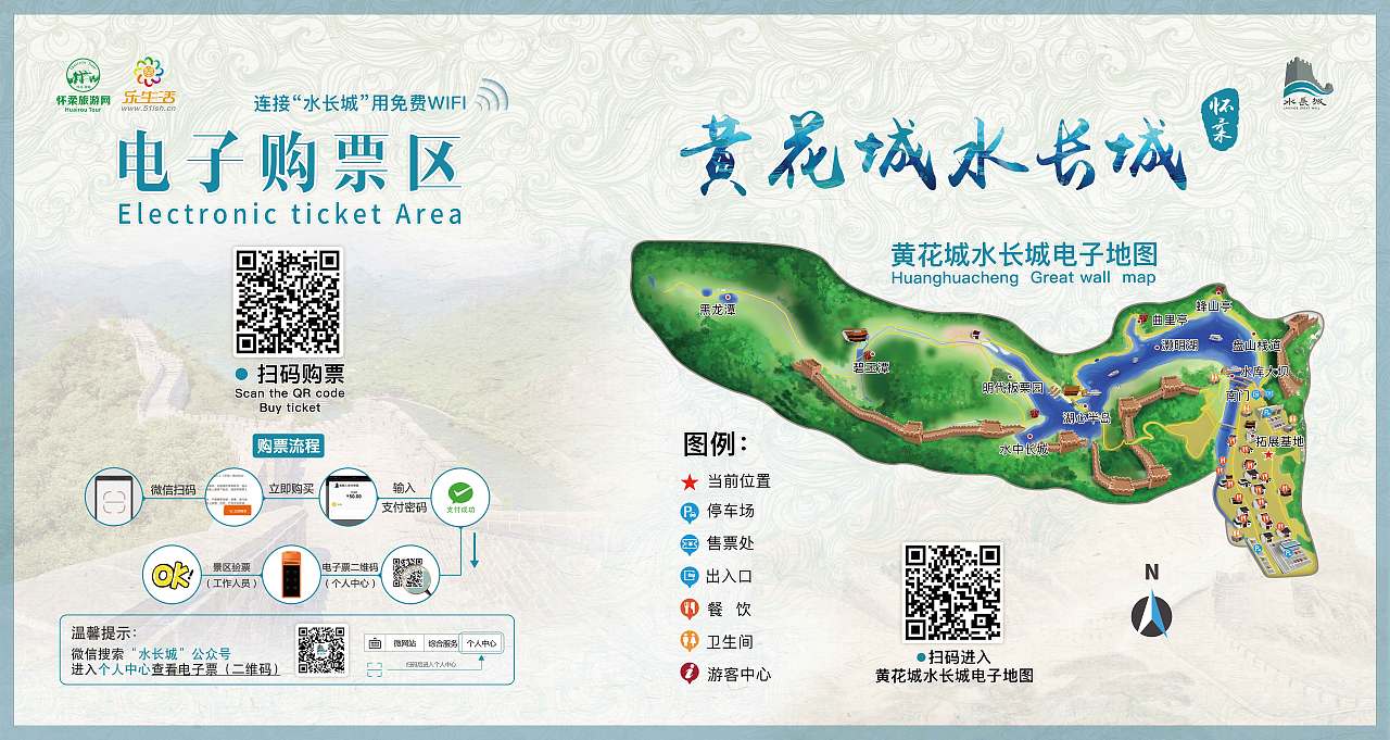 景区橱窗海报（图ZMjExOTkyODA4） - 海报 - 站酷设计师小小裴裴原创素材 - 站酷ZCOOL