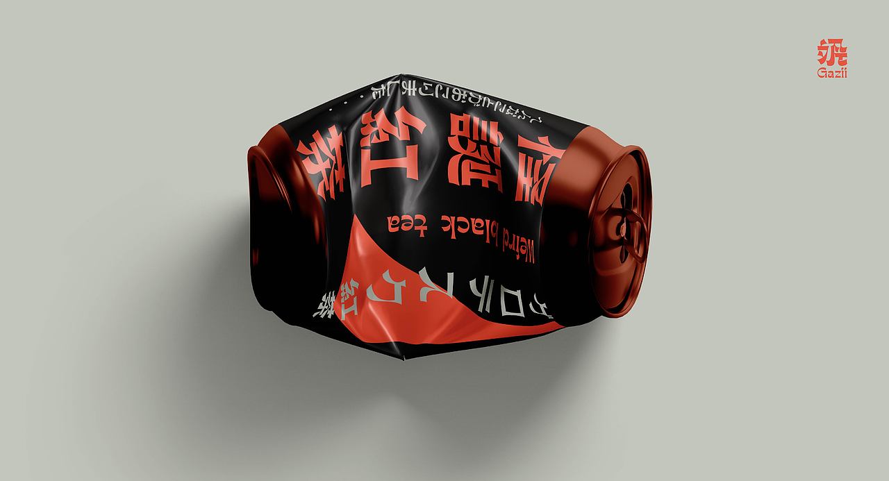 怪奇-Gazii|双语字体设计