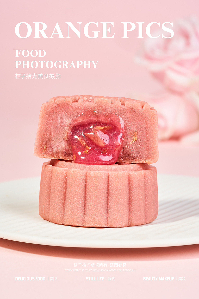 月饼拍摄合集（图ZMzY5OTc2ODky） - 美食摄影 - 站酷设计师广州餐饮美食拍摄原创素材 - 站酷ZCOOL