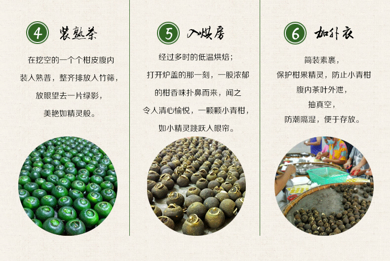 茶（图ZNTY1ODE0Njg=） - 其他 - 站酷设计师东南西北中發白原创素材 - 站酷ZCOOL