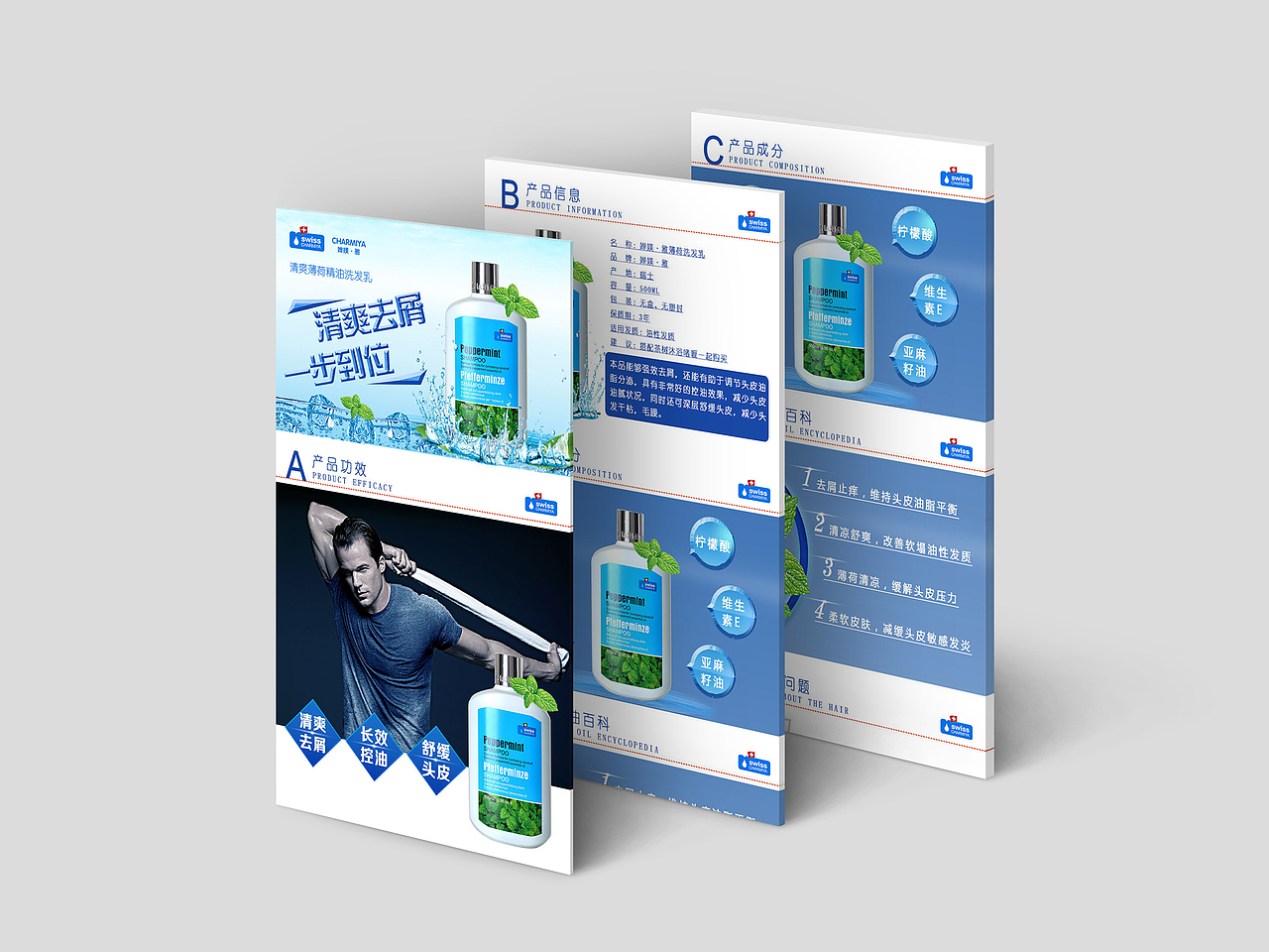 电商设计（图ZOTc1ODQ1NDg=） - 电商 - 站酷设计师fanhaibozz原创素材 - 站酷ZCOOL