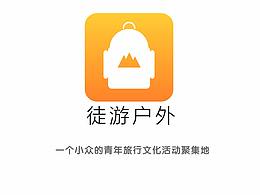 app页面