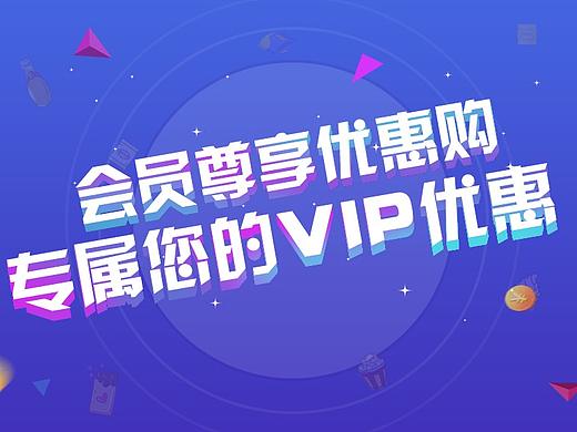 活动banner（个人主页-ZMzUxODAxODQ=） - 其他UI - 站酷设计师CaoChris原创素材 - 站酷ZCOOL