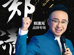 课程套图