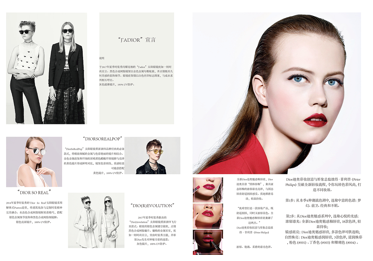 排版（图ZMjQzNDY5NDM2） - 书籍/画册 - 站酷设计师生机卜卜原创素材 - 站酷ZCOOL