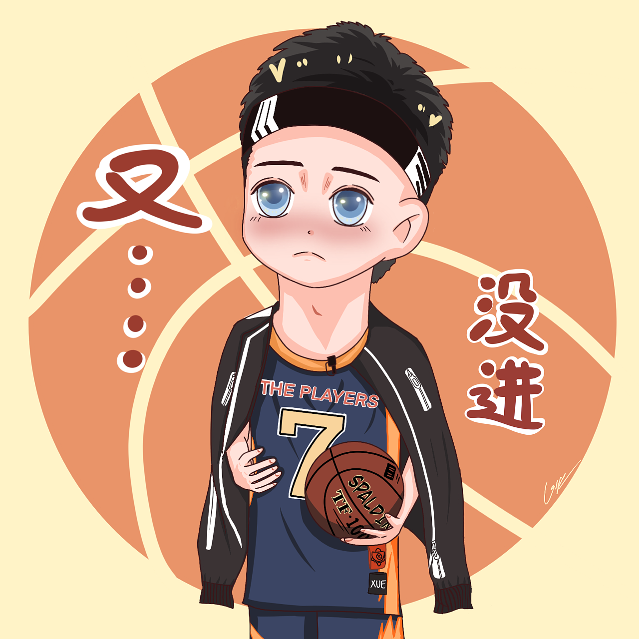 谦谦小可爱又…没进篮球90|动漫|单幅漫画|画画的李不让 - 原创作品