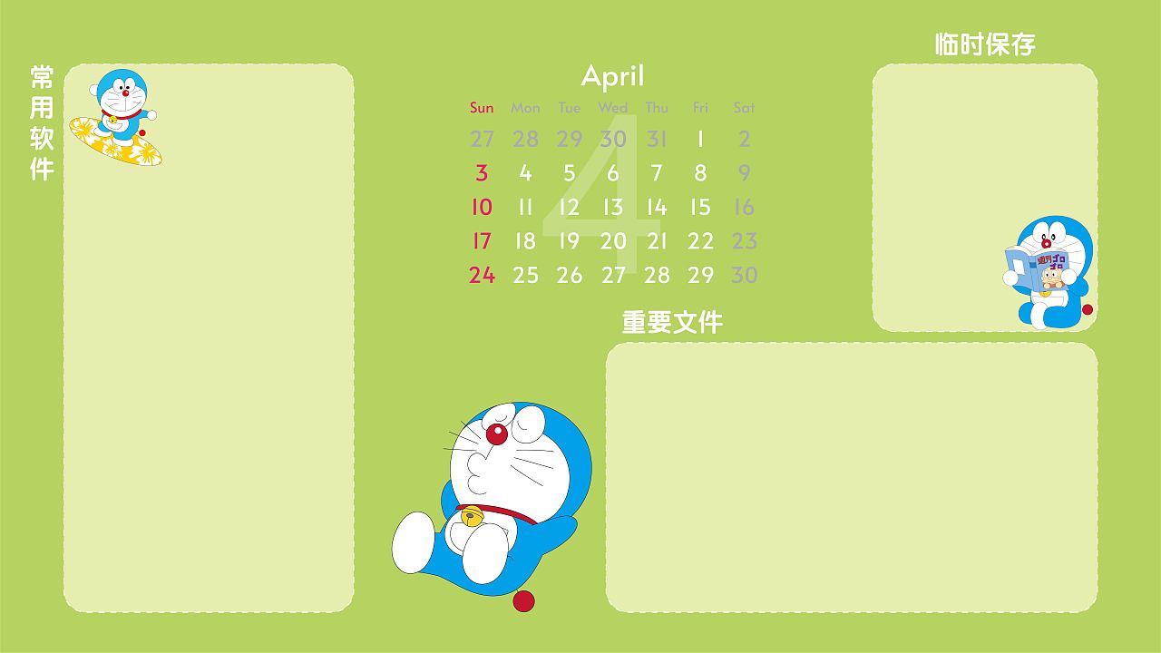 分区壁纸（图ZMjk2NDU0NTg0） - 其他平面 - 站酷设计师做设计的阿董原创素材 - 站酷ZCOOL
