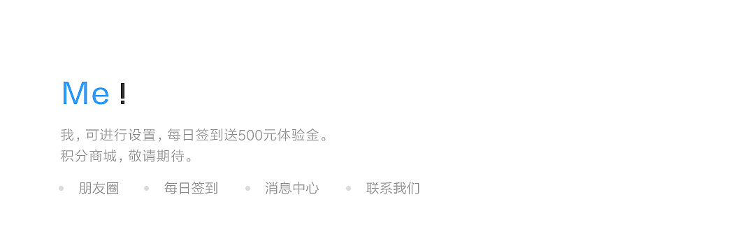 鼓鼓理财APP UPDATE（图ZODgxODAzMDA=） - APP界面 - 站酷设计师饼饼Z_WIN原创素材 - 站酷ZCOOL