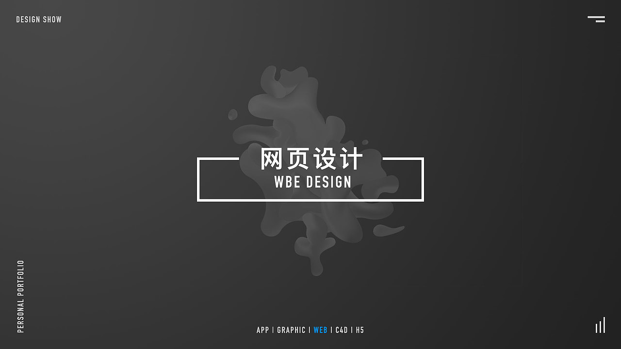 个人作品集（图ZMTMwNjgwMTM2） - 其他UI - 站酷设计师OnlyTry原创素材 - 站酷ZCOOL