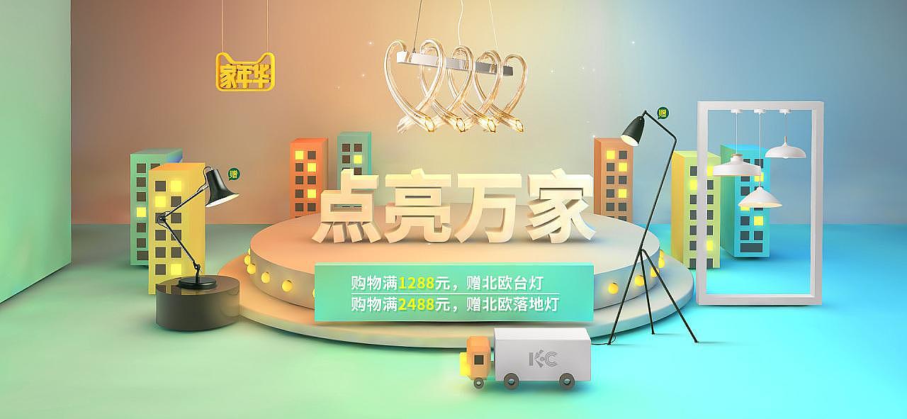 C4D练习（图ZMTc1MTE5NTEy） - 其他三维 - 站酷设计师阿门洋原创素材 - 站酷ZCOOL