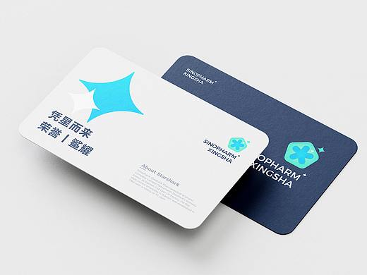 品牌升级设计｜国控星鲨品牌视觉升级