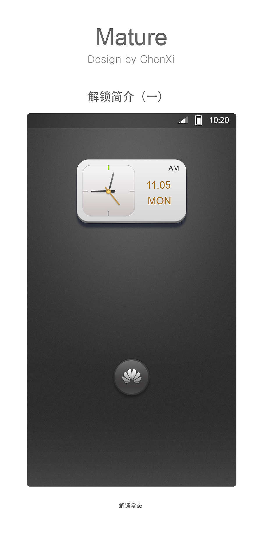 mature修改（图ZNzQwMDM0MA==） - 主题/皮肤 - 站酷设计师solomon1985原创素材 - 站酷ZCOOL