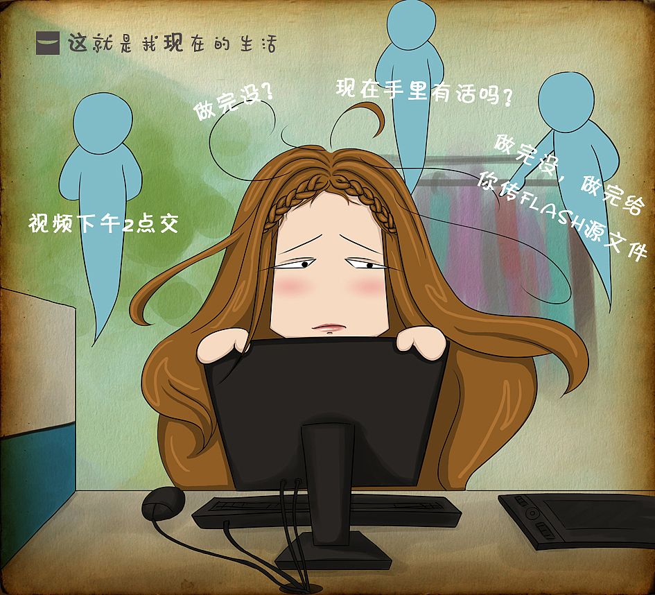 画画（图ZODkwMjM3Mg==） - 商业插画 - 站酷设计师螂螂原创素材 - 站酷ZCOOL