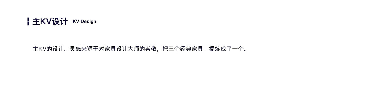 《青春未央》——我要去米兰，家具设计展视觉设定（图ZNzgzNDUzMjQ=） - 品牌 - 站酷设计师0_Design原创素材 - 站酷ZCOOL