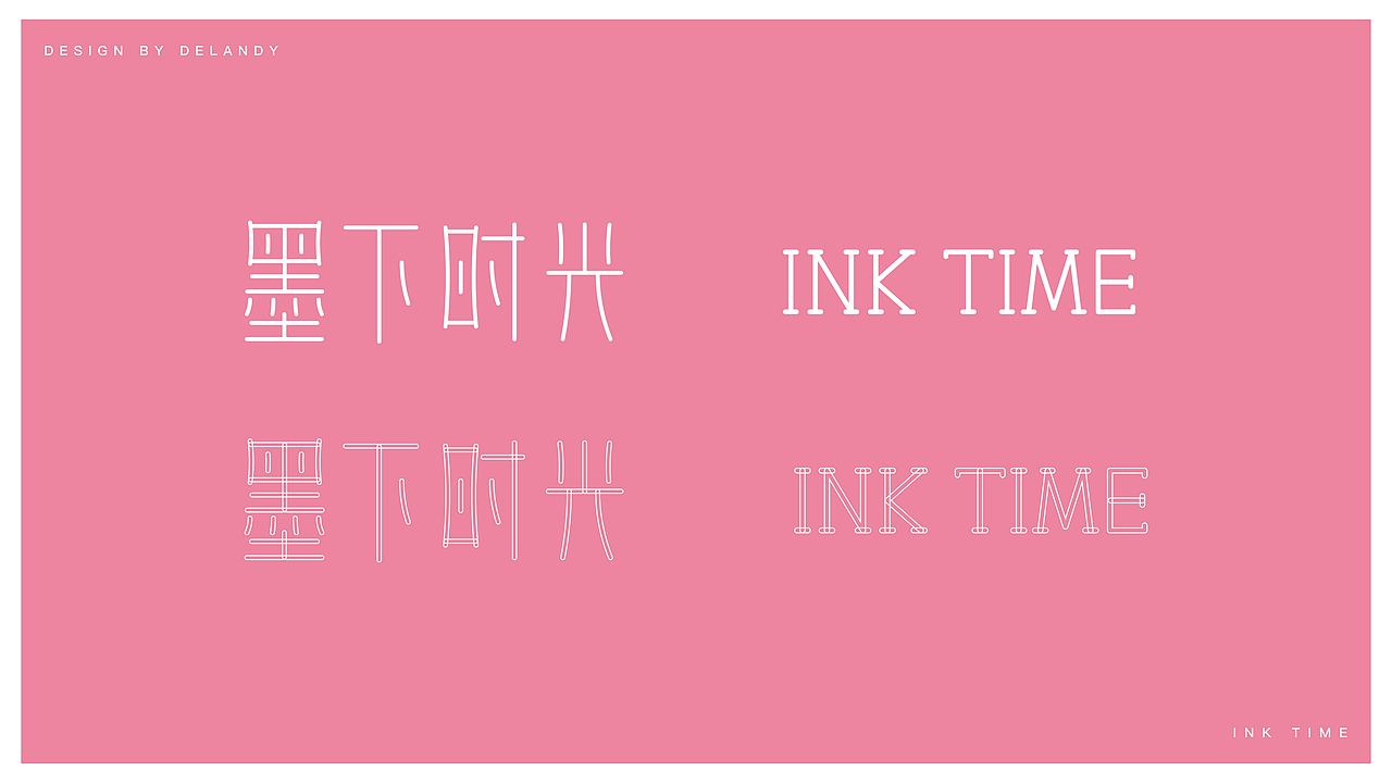 年初提案部分合集