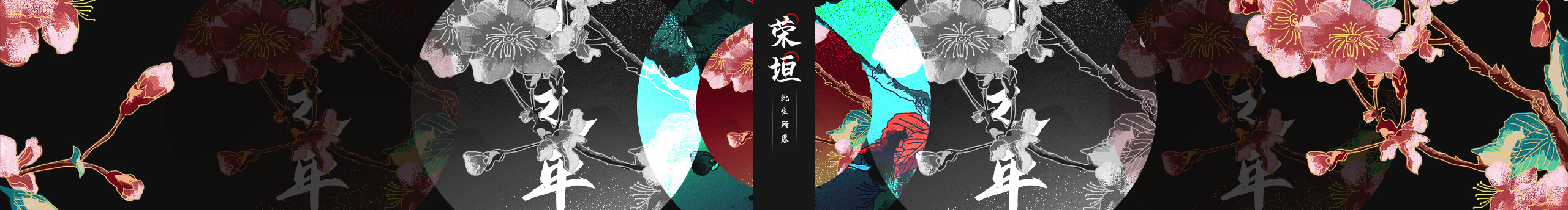 一只迪仔狐的个人主页（封面预览） - 主页封面设置 - 站酷设计师一只迪仔狐原创素材 - 站酷ZCOOL
