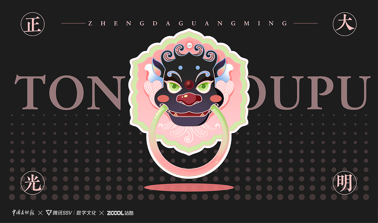 【探元】真是一场酣畅淋漓的陪跑啊（图ZMzU3Mzg3ODgw） - 商业插画 - 站酷设计师毛英俊原创素材 - 站酷ZCOOL