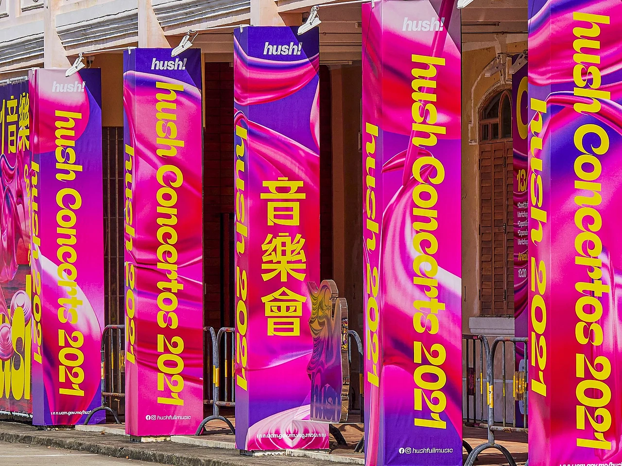 设计分享/ 嘘！2021音乐会（图ZMzAyNjY4MjIw） - 海报 - 站酷设计师BranD杂志原创素材 - 站酷ZCOOL