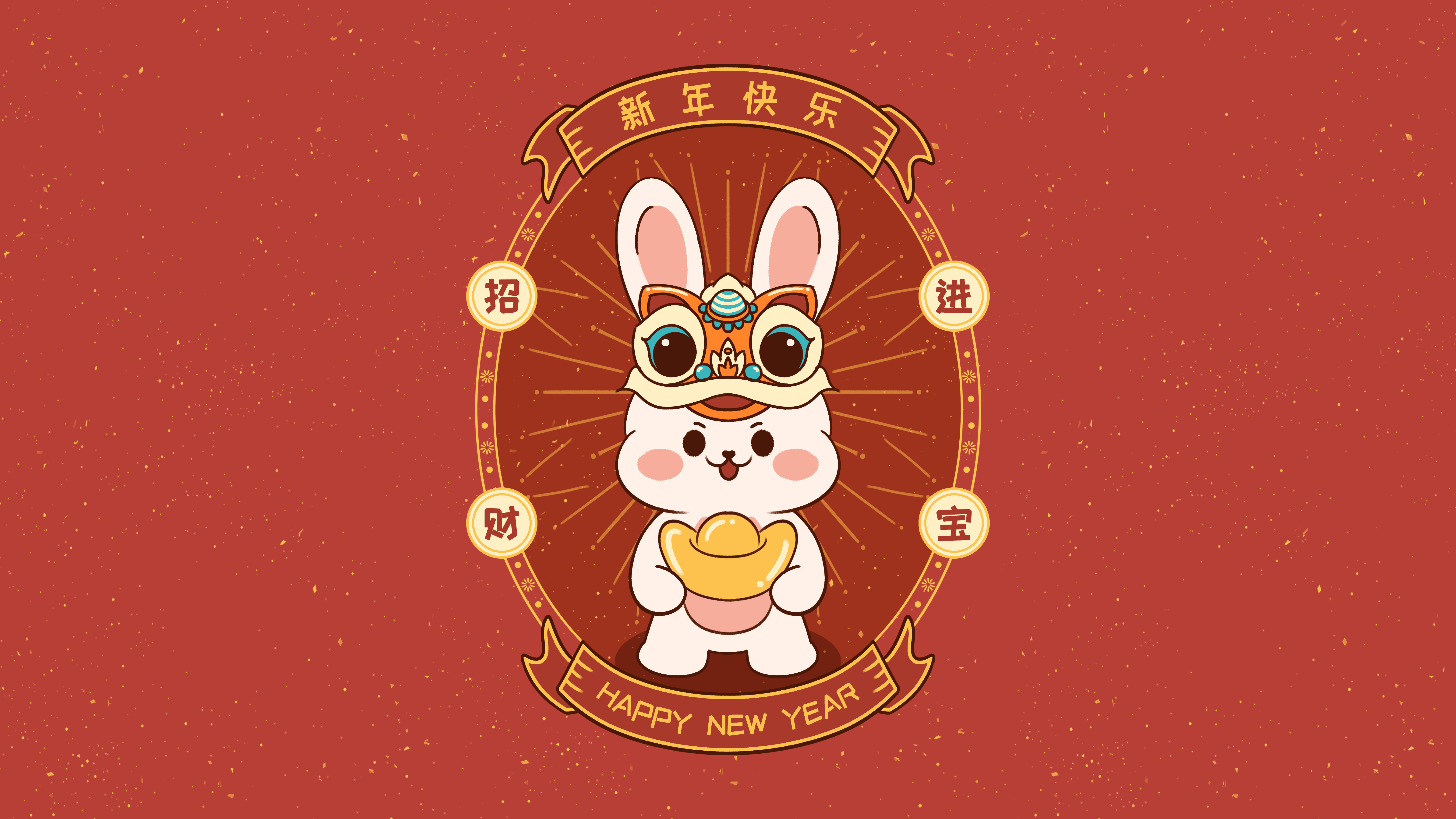 板绘插画-2023醒狮兔庆贺新年（图ZMzE3NTY0MzAw） - 商业插画 - 站酷设计师隐舟YiiZ原创素材 - 站酷ZCOOL