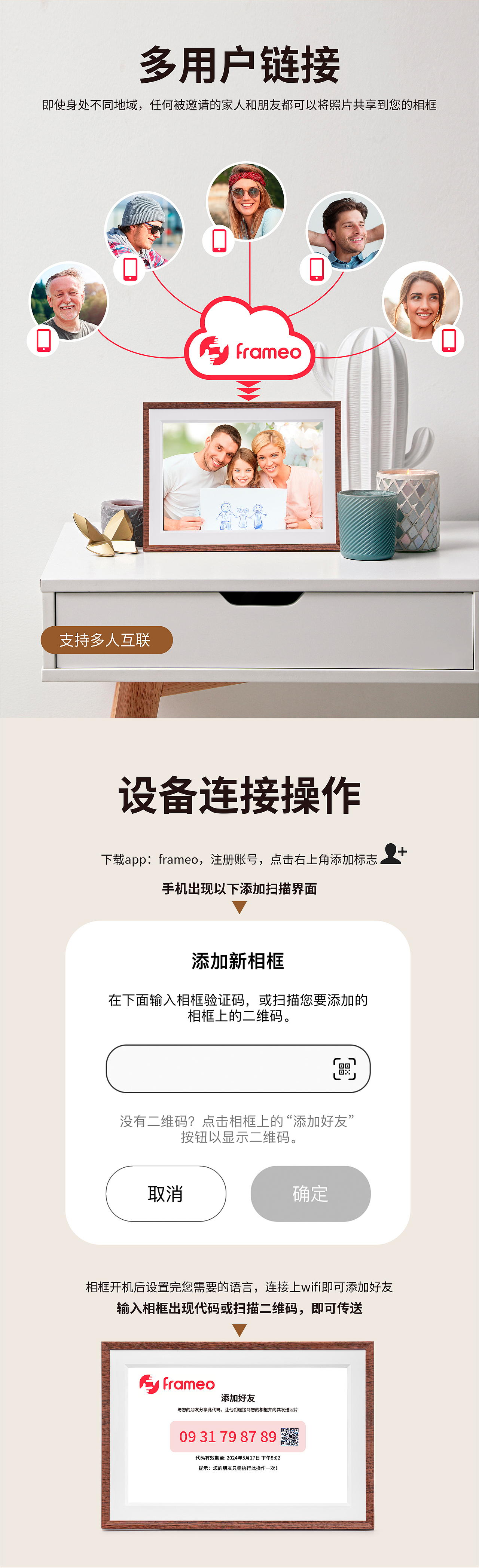 电子相框 数码相框（图ZMzcwODkxNjgw） - 产品摄影 - 站酷设计师LighTouch酸BOBO原创素材 - 站酷ZCOOL