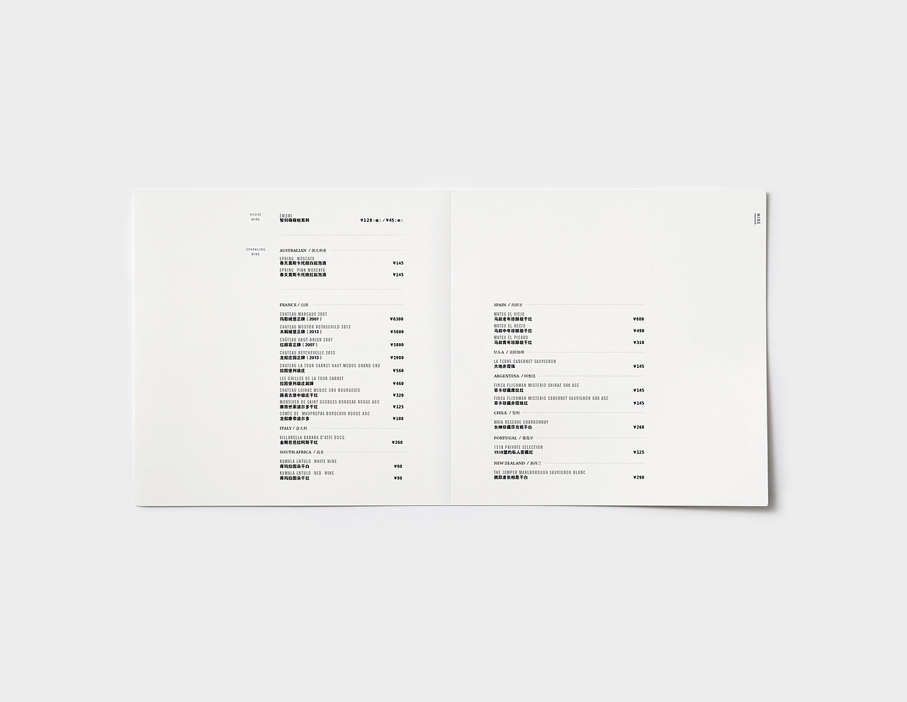 AOI-Algorithm2016-2017秋冬菜单