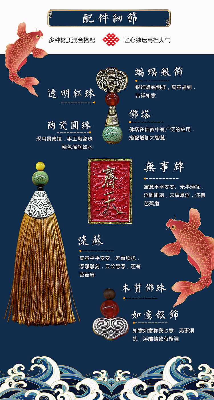 齐天大圣原创车挂设计，让英雄一路同行