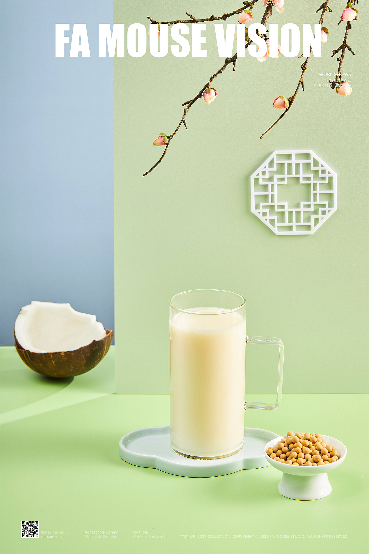 SUNQUICK果汁饮品养生系列｜广州美食摄影（图ZMjc4NTI4NDYw） - 美食摄影 - 站酷设计师FAMOUSE花猫视觉原创素材 - 站酷ZCOOL