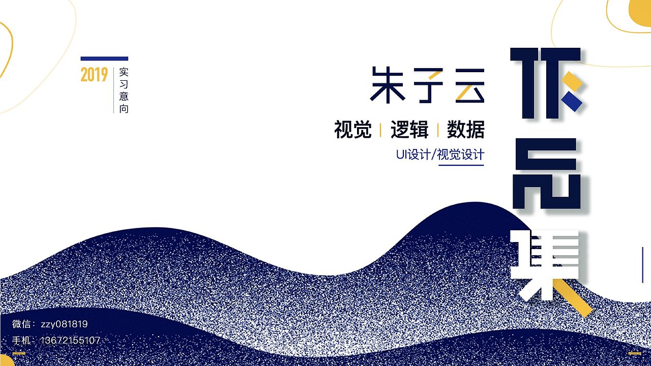 作品（图ZMTQ5NjkyNjUy） - 软件界面 - 站酷设计师朱子云原创素材 - 站酷ZCOOL
