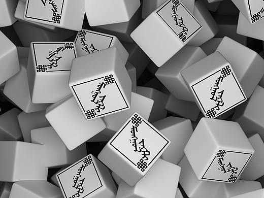 【蒙古文设计】蒙古街网上商城LOGO设计