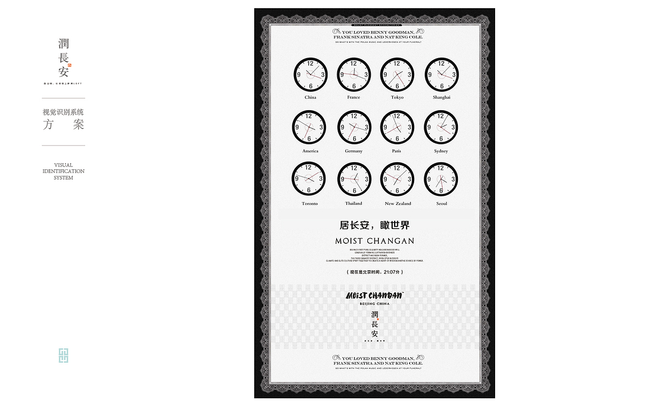 润长安视觉表现（图ZMzIwOTg5NzY=） - 品牌 - 站酷设计师加仑1471原创素材 - 站酷ZCOOL