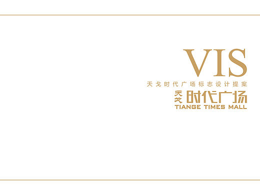 地产项目logo