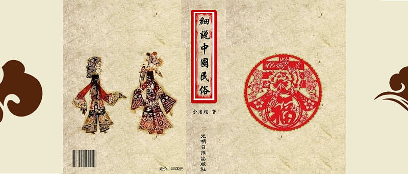 书籍（图ZNzEyNzM3Mjg=） - 图案 - 站酷设计师刚咯我吧原创素材 - 站酷ZCOOL