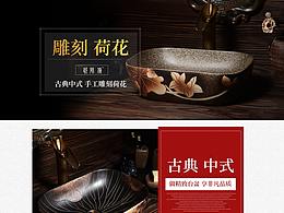 瓷器 二手饰品详情