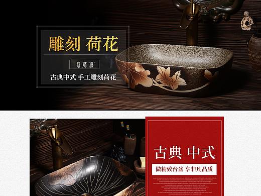 瓷器 二手饰品详情（个人主页-ZMjc2MjI2MjQ=） - 电商 - 站酷设计师l_uzz原创素材 - 站酷ZCOOL