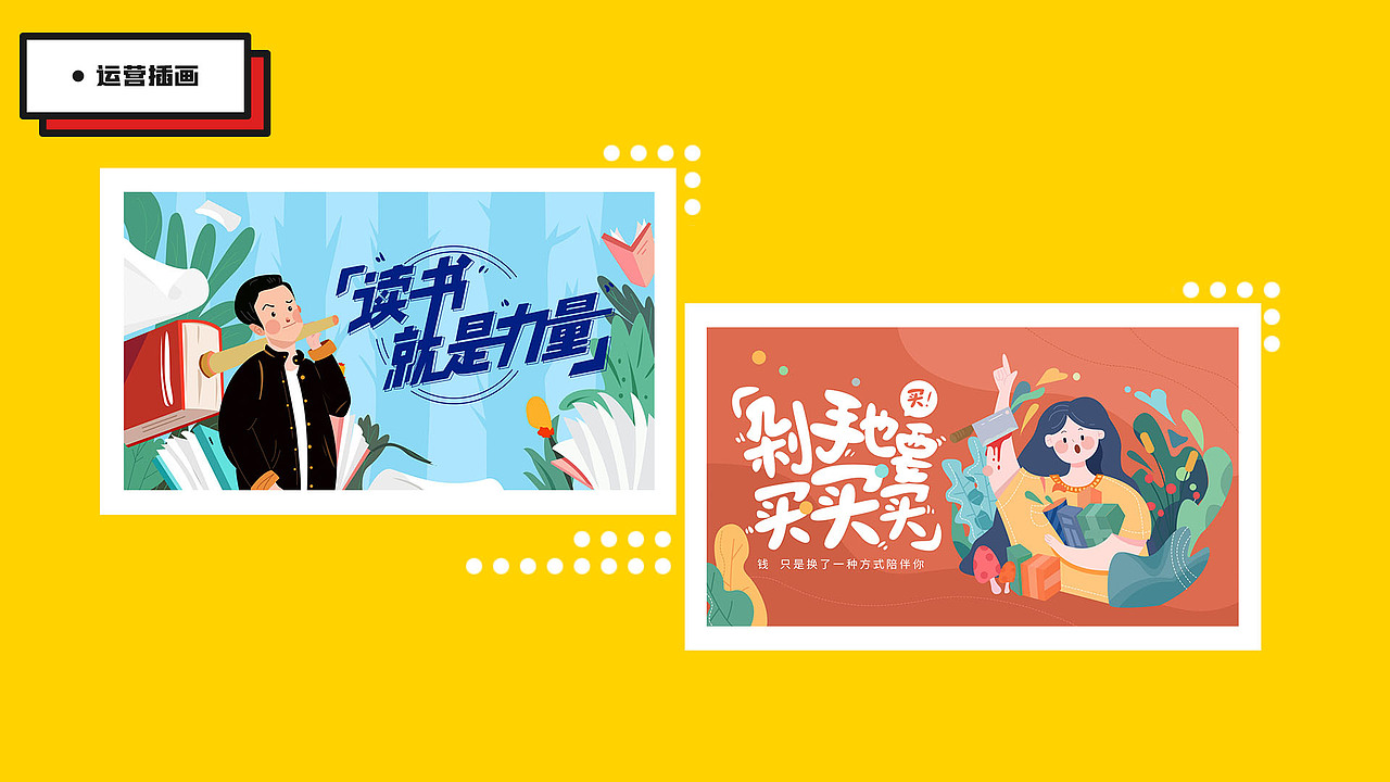 18-19年作品集（图ZMTkxODU5NDY0） - 其他 - 站酷设计师shgle原创素材 - 站酷ZCOOL