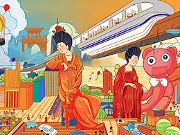 乡村振兴