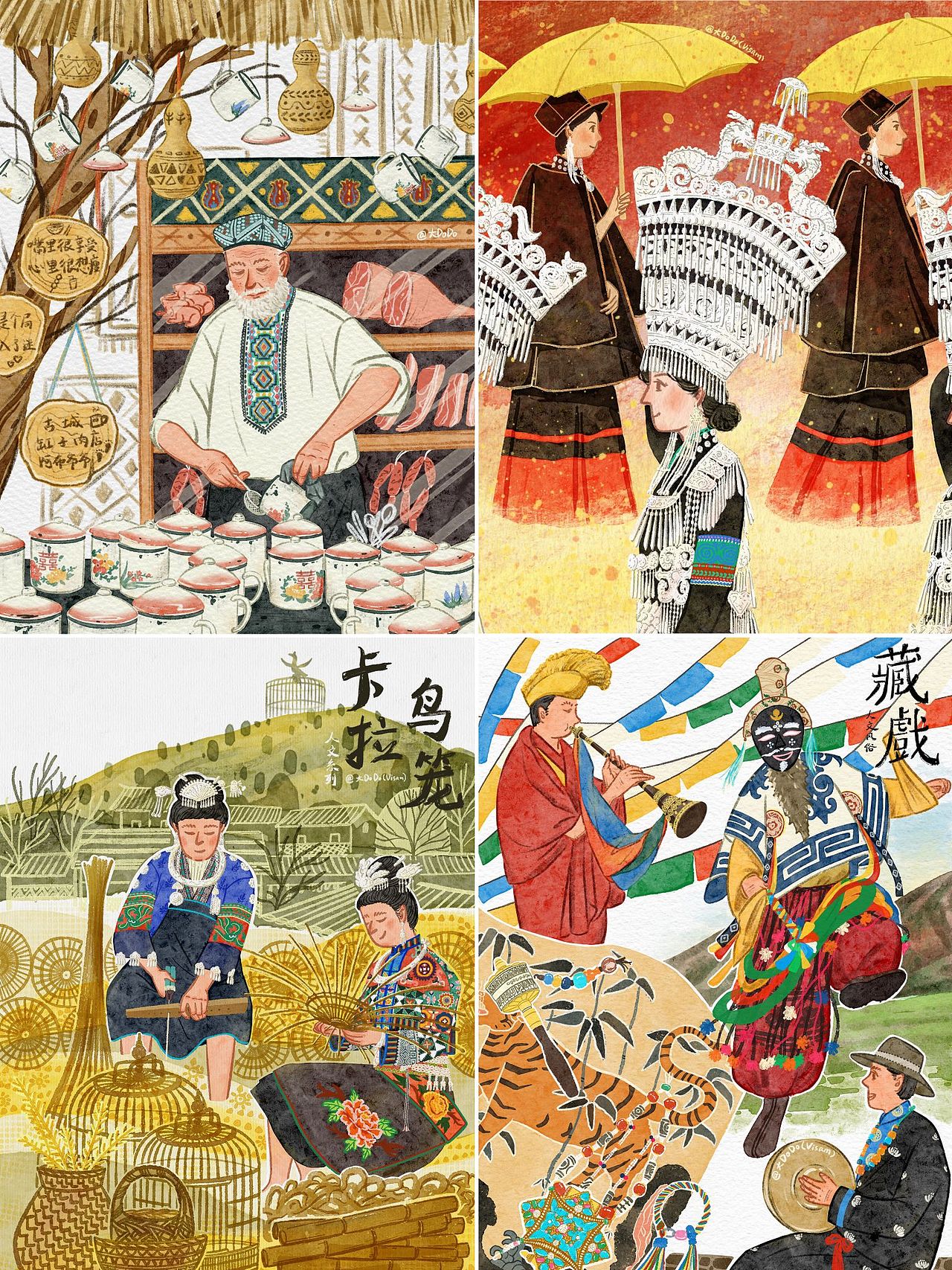 人文系列插画1-4（图ZMzYwNTI2MTQ0） - 创作习作 - 站酷设计师爱画画的嘟妈原创素材 - 站酷ZCOOL