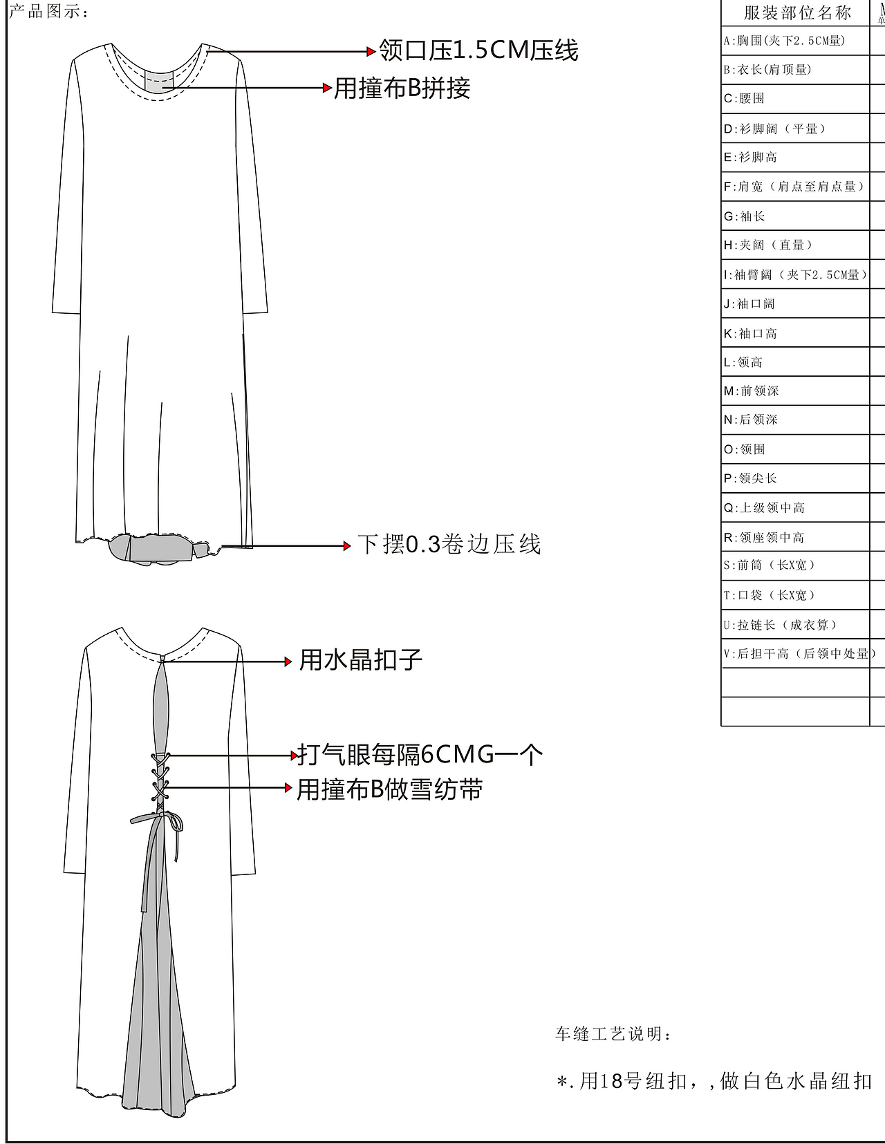服装款式图（图ZNDc2MDQ1OTY=） - 休闲/流行服饰 - 站酷设计师上不去下不来原创素材 - 站酷ZCOOL