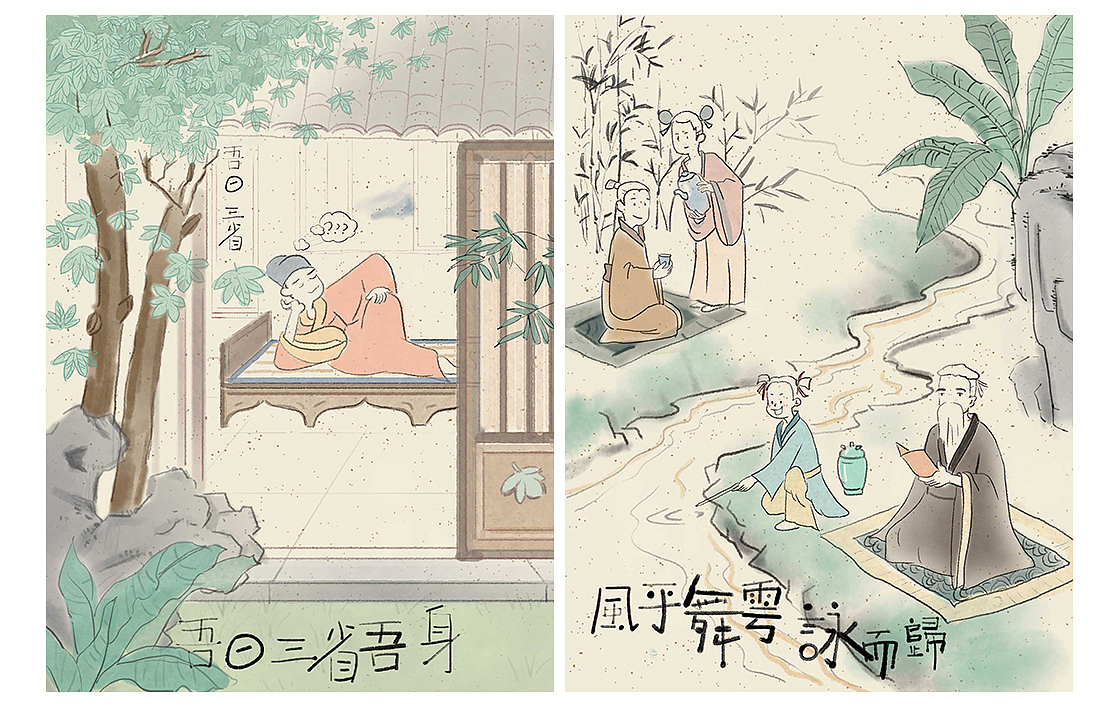 国学风插画-论语插画（图ZMTk2NTEzNzg4） - 商业插画 - 站酷设计师Hannnaaa原创素材 - 站酷ZCOOL