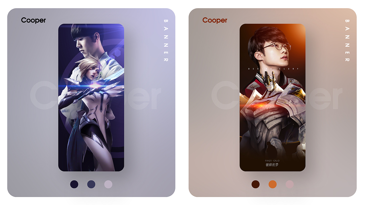 2019-2020一些运营Banner