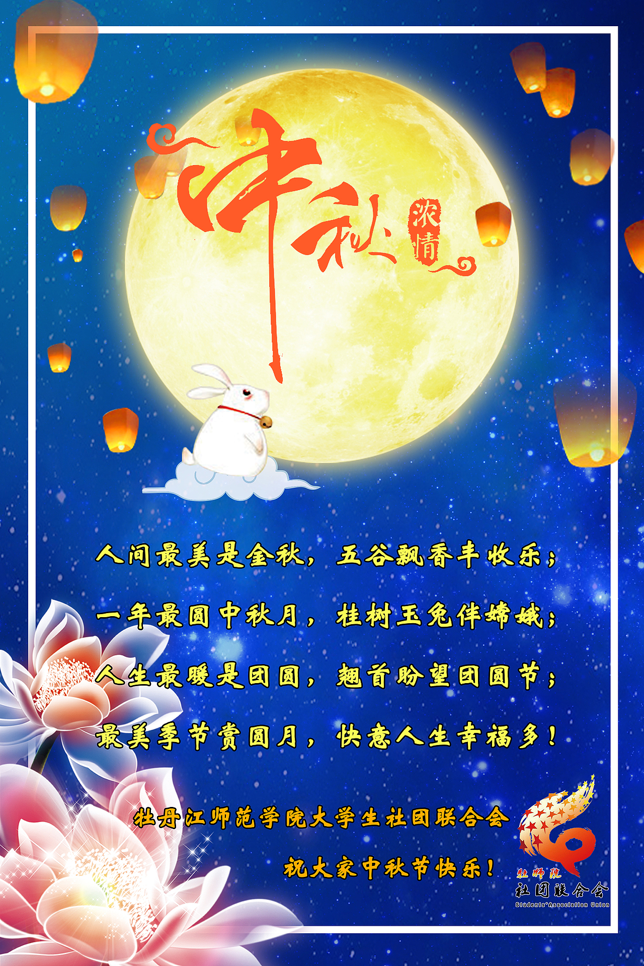 海报（图ZMjI2Njk0NzA4） - 海报 - 站酷设计师肥马MJJ原创素材 - 站酷ZCOOL