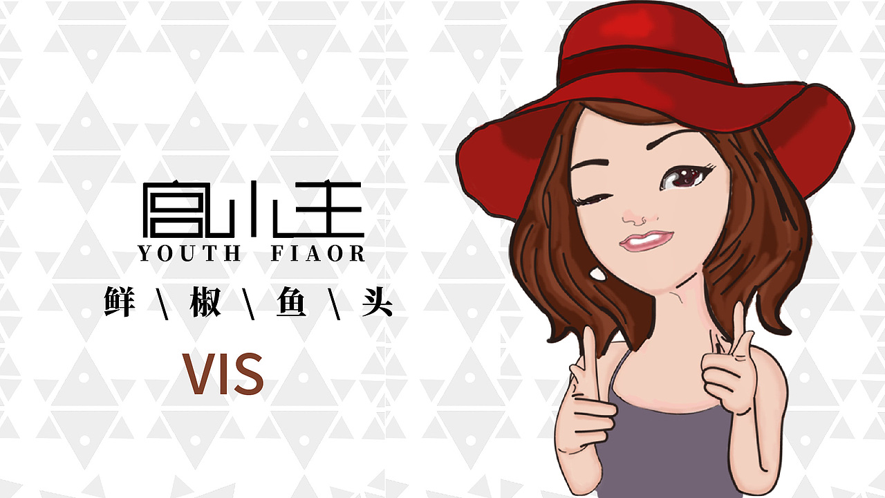 vi（图ZMTI1MzMwNjI0） - 其他平面 - 站酷设计师侯晴原创素材 - 站酷ZCOOL