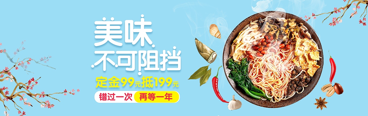 banner（图ZMTQ3ODk3MDMy） - 运营设计 - 站酷设计师小飞鱼123原创素材 - 站酷ZCOOL