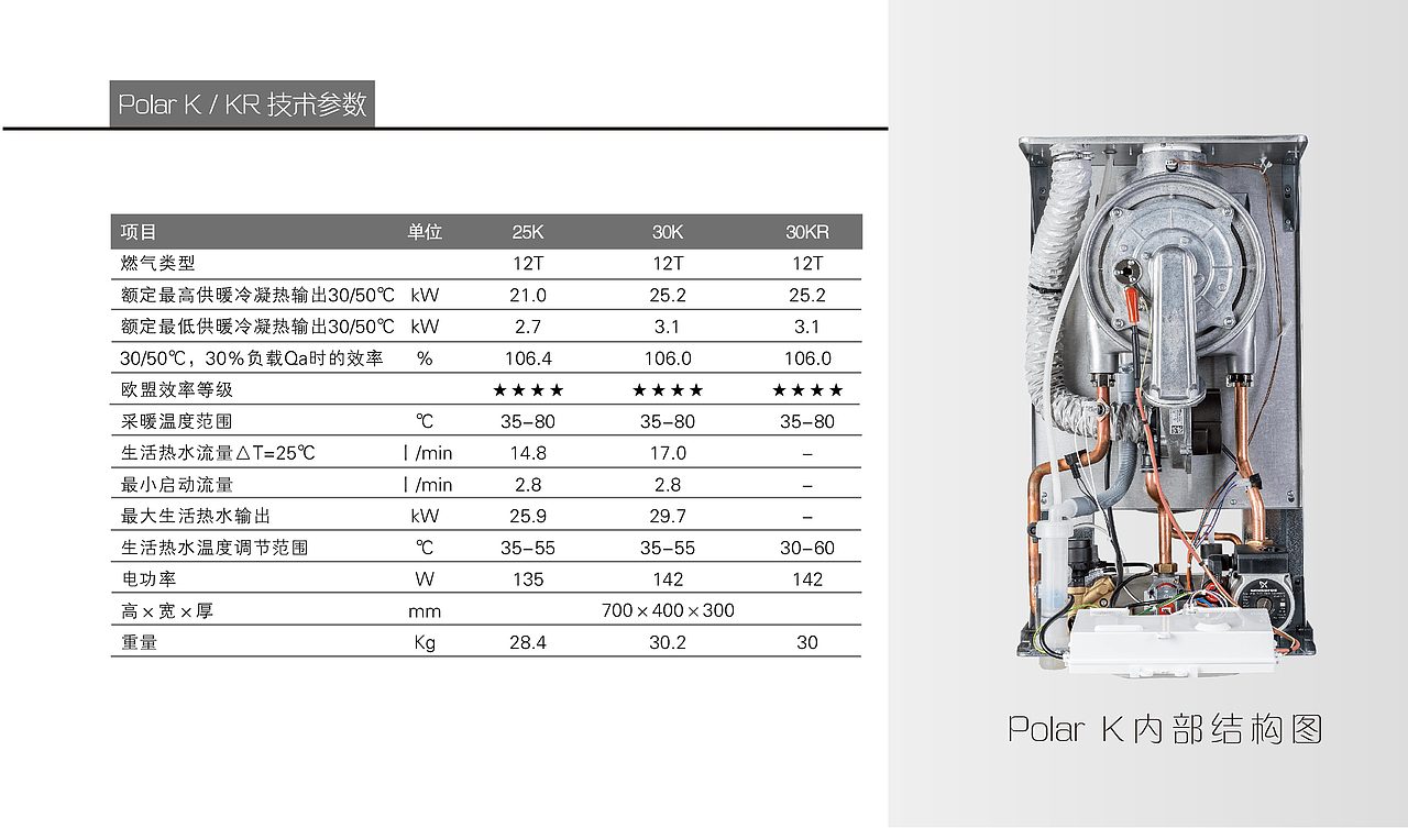 德国库恩库恩电子图册（图ZMTgxNTU0NzA0） - 品牌 - 站酷设计师Ashrose原创素材 - 站酷ZCOOL