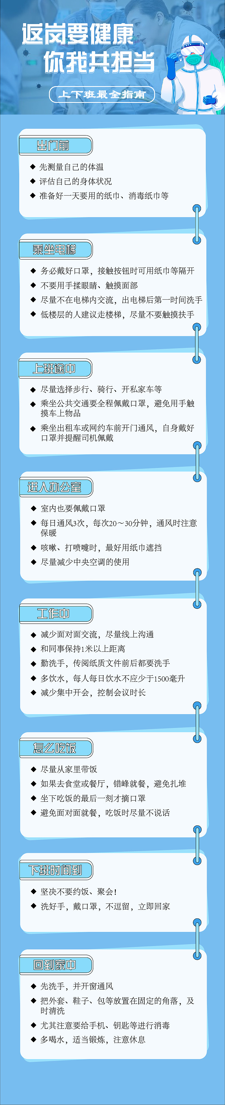疫情（图ZMjI5OTM0MTQ0） - 运营设计 - 站酷设计师JSILY原创素材 - 站酷ZCOOL