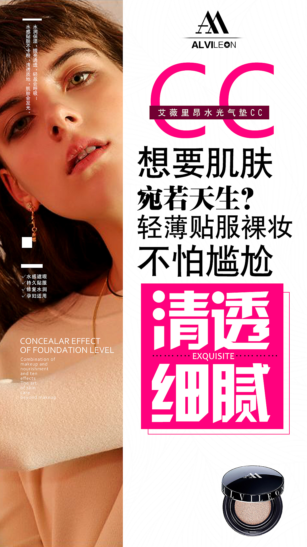 海报（图ZMjMzMjU3ODEy） - 海报 - 站酷设计师嘴角OvO原创素材 - 站酷ZCOOL