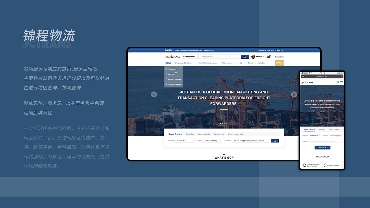 UI-董林林-作品集（图ZMjUwMDE4MTky） - 交互/UE - 站酷设计师梦旅湉人原创素材 - 站酷ZCOOL