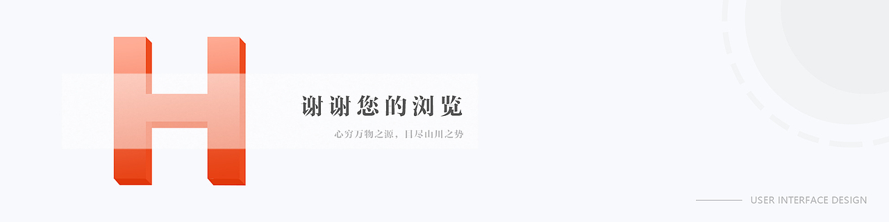 光波理疗仪器【公众号】（图ZMjU0NzUzMzUy） - APP界面 - 站酷设计师盲眼画师丶原创素材 - 站酷ZCOOL