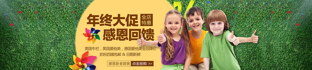 1920*500海报（图ZNTYwMDYyMDA=） - 海报 - 站酷设计师偷兔子的胡巴原创素材 - 站酷ZCOOL